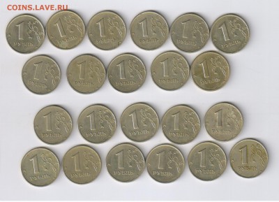 1 рубль 1999г - 22 шт. ОБА ДВОРА до 13.10.2016г 21-00 - 1 руб. 1999г - 22 шт01