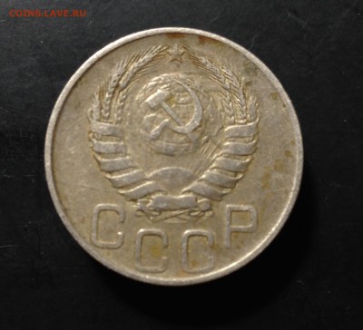 20 копеек 1945г - image