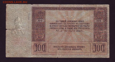 100р. Ростов до 12.10.16г. в 22:00 мск - Копия (2) Scan10004.JPG