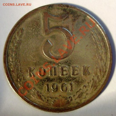 1 коп 1945 и 1928  оконч.17.12.2010 23.00 - 2