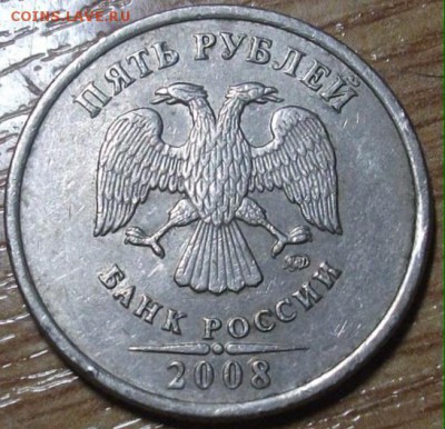 2008 г.раскол - image