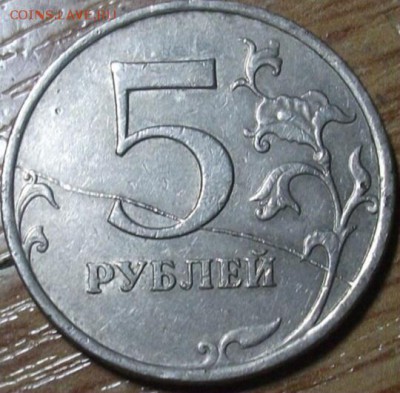 2008 г.раскол - image