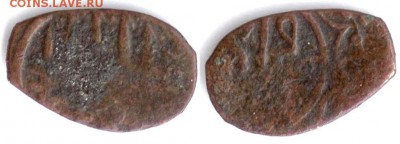 определение исламских монет - 2,07gr