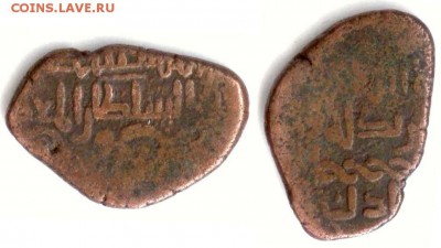 определение исламских монет - 5,21gr