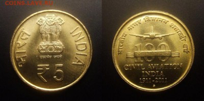 МОНЕТЫ МИРА 10-16 - Индия – 5 рупий (2011) «100-летие гражданской авиации»