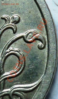 1 рубль 2008 г. ММД Новый разновид? - 1руб2008ммд.JPG