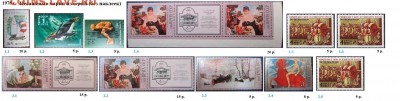 СССР 1978-1979. ФИКС - 2.1978. Из серий