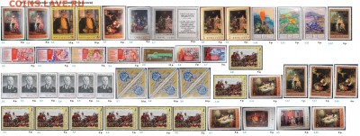 СССР 1976-1977. ФИКС - 2.1976. Из серий