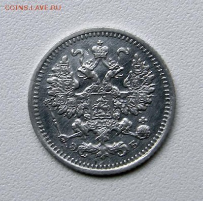 5 коп 1908. Бюджетная. - 5 коп 1908 Аверс