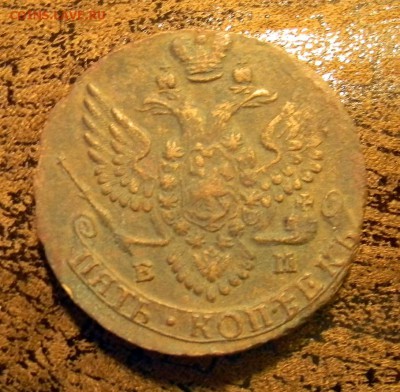 5 коп 1789 ЕМ. Помощь в оценке. - Аверс