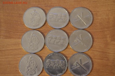 1 выпуск 5 руб. "70 лет ВОВ" 3 комплекта - _DSC2431.JPG