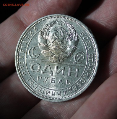 1рубль. 1924г. aUNC до 12.10.16г. в 22:00 мск - Изображение 043