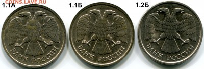 10 руб 1992 лмд помогите определить шт - DSCN1552.JPG