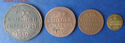 4, 1, 2, 3 коп. до 12.10.16г. - P_20161008_140735
