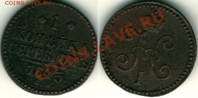 1 к 1845 см - до 21-00мск 16.12 - 1k1845sm
