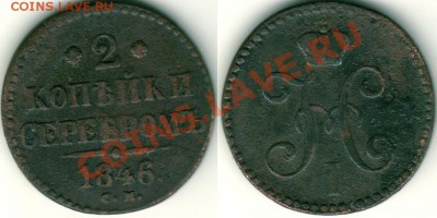 2 к 1846 см - до 21-00мск 16.12 - 2k1846sm