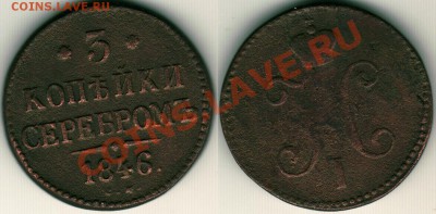 3 к 1846 СМ - до 21-00мск 16.12 - 3k1846sm