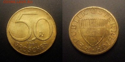 МОНЕТЫ МИРА 10-16 - Австрия – 50 грошей (1961)