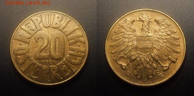 МОНЕТЫ МИРА 10-16 - Австрия – 20 грошей (1951) №1