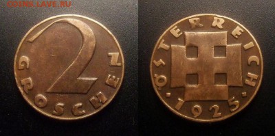 МОНЕТЫ МИРА 10-16 - Австрия – 2 гроша (1925) №1