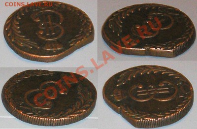 Сибирь, 10 копеек 1781 - до 21-00мск 16.12 - 10k1781sib-1