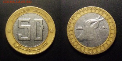 МОНЕТЫ МИРА 10-16 - Алжир – 50 динар (1996) «Газель»