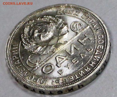 1 рубль 1924 год.  **** UNC **** 12,10,16 в 22,00 - новое фото 500