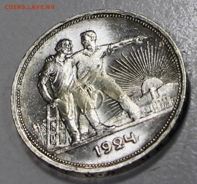 1 рубль 1924 год.  **** UNC **** 12,10,16 в 22,00 - новое фото 501