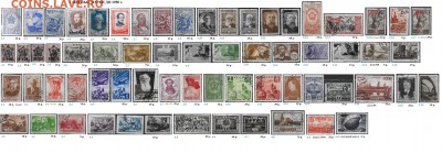 СССР. ФИКС. Гашеные марки до 1961 г. - 6.Гашеные марки до 1950 г.