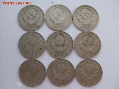 50 коп ссср 9шт (все разные 1969--1987) :до ухода в арх - SDC12357.JPG