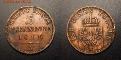 МОНЕТЫ МИРА 10-16 - Германия (Пруссия) – 3 пфеннига (1866) медь