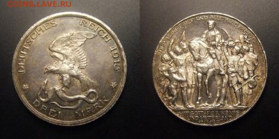 МОНЕТЫ МИРА 10-16 - Германия (Пруссия) – 3 марки (1913 А) «100-летие победы над Наполеоном» Ag