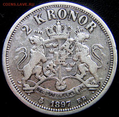 Швеция_2 кроны 1897. Серебро; до 08.10_22.33мск - 11164