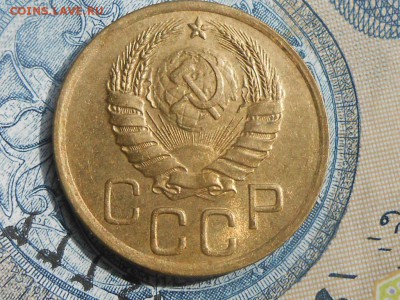 3 копейки 1938 года - RSCN5370[1].JPG
