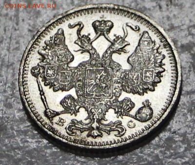 15 копеек 1915 год.***** UNC ***** 12,10,16 в 22,00 - новое фото 485