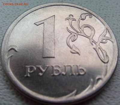 1 рубль 2014 год с браком какова стоимость - IMG_20161008_094005