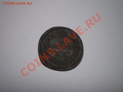 Сибирская полушка 1778 года... - PC030543.JPG