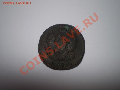 Сибирская полушка 1778 года... - PC030544.JPG