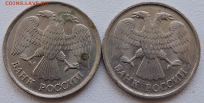 10 руб 1992 лмд помогите определить шт - DSCN2438.JPG
