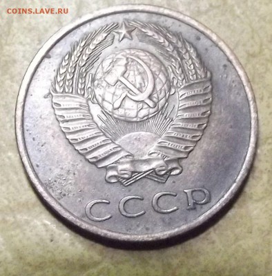 3 копейки 1968 года - 2.JPG