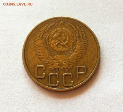 3 копейки 1953г. до 14.10.16г. - 353-7.JPG