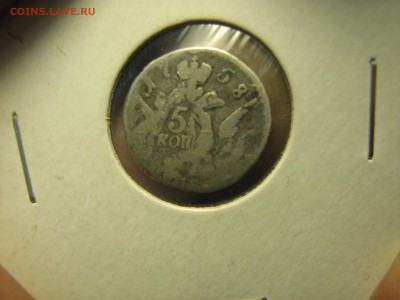 5 копеек 1758 облачные до 10.10.16 в 22.10 - IMG_0637.JPG