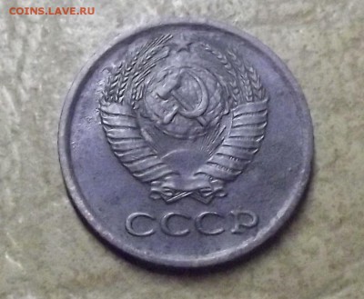 1 копейка 1975 года - 4.JPG