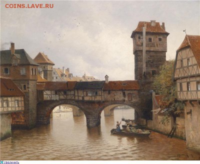 Транспортные нотгельды Нюрнберга-Фюрта. Краткий обзор. - картина художника Heinrich Deiters (1840–1916)