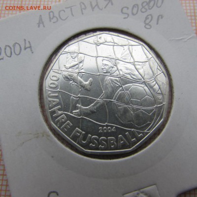 Австрия 5 евро 2004 100 лет футболу, Серебро - IMG_8140.JPG
