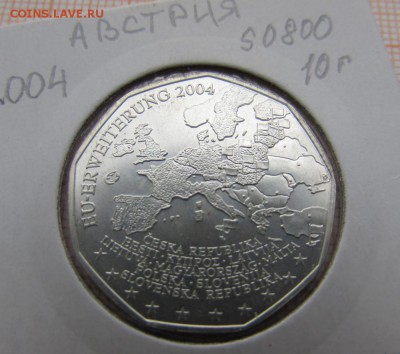 Австрия 5 евро 2004 Расширение Европейского Союза - IMG_8134.JPG