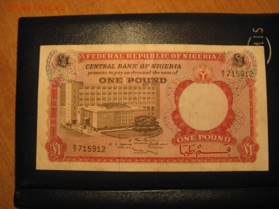 фунт 1967 Нигерия до 13.10.16  22-00 по мск - IMG_3896.JPG