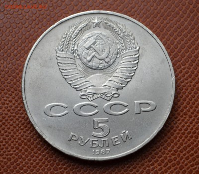 Биметалл!МинистерстваАзовСмоленск-100!1р89UNCШайба! - DSC_0326.JPG