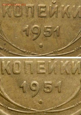 1 рубль 1884 - на оценку - 1951