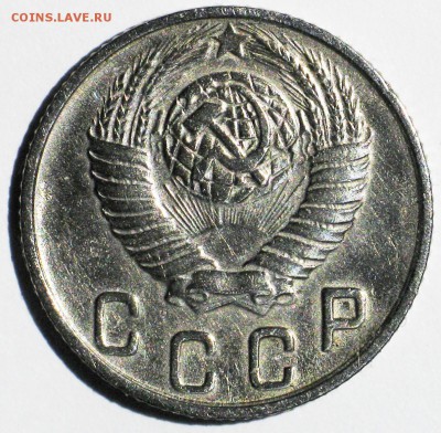 10 коп. 1948 шт.2.21 №98 по АИФ. Чуть реже! до 22 МСК 10.10 - IMG_3721.JPG